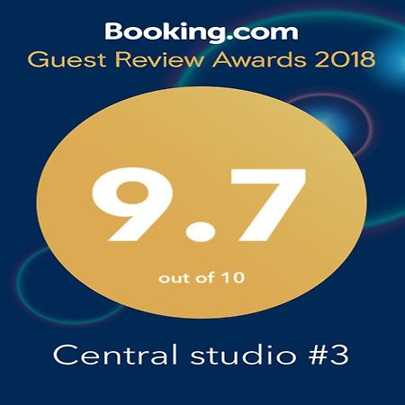 Central Studio #3 بورغاس المظهر الخارجي الصورة